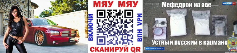 Сколько стоит Нижний Новгород Alpha PVP Меф мяу мяу МАРИХУАНА