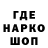 Бутират BDO Mack Dingo