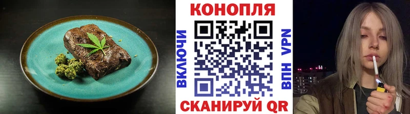 Canna-Cookies марихуана  цены   Нижний Новгород 