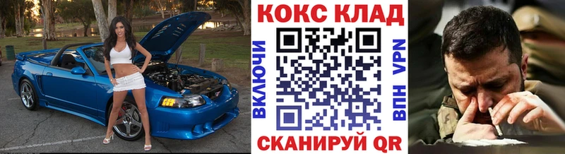 Кокаин Columbia  ОМГ ОМГ как войти  Нижний Новгород 