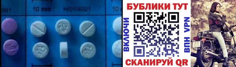 ЭКСТАЗИ 300 mg  Нижний Новгород 