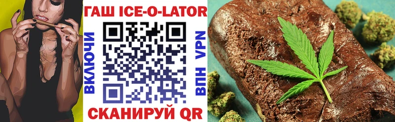 Гашиш Cannabis  даркнет сайт  MEGA вход  Нижний Новгород 