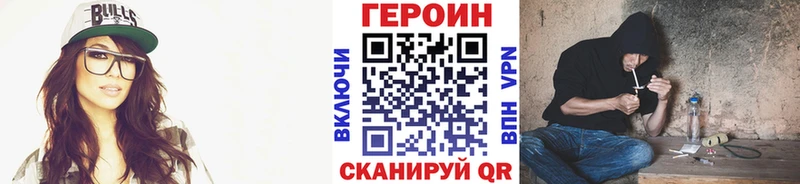 Героин гречка  Нижний Новгород 