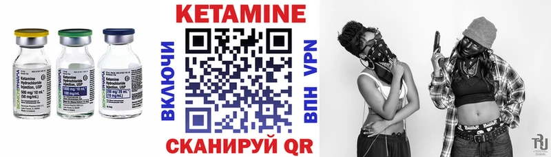 КЕТАМИН ketamine  цена   Нижний Новгород 