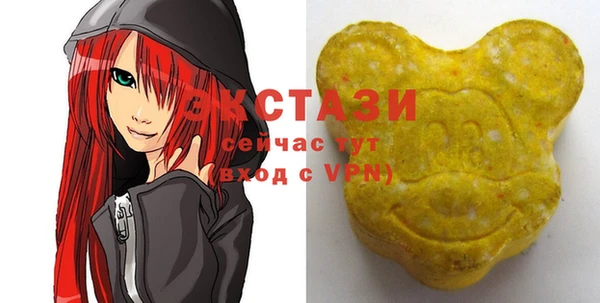 мяу мяу кристалл Алзамай