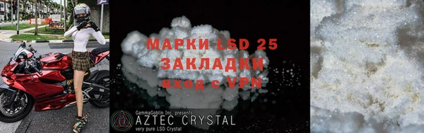 mdpv Алексин