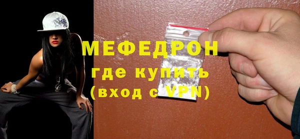 мефедрон Абаза