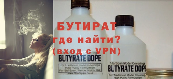 ALPHA-PVP Алексеевка