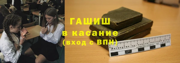 ALPHA-PVP Алексеевка