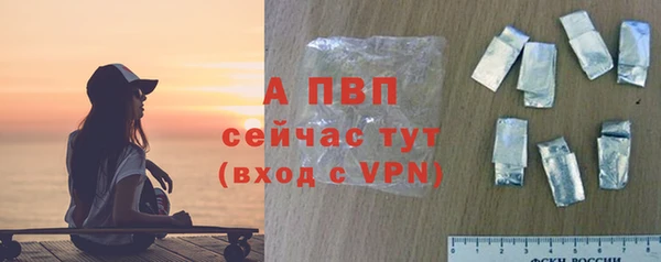ALPHA-PVP Алексеевка