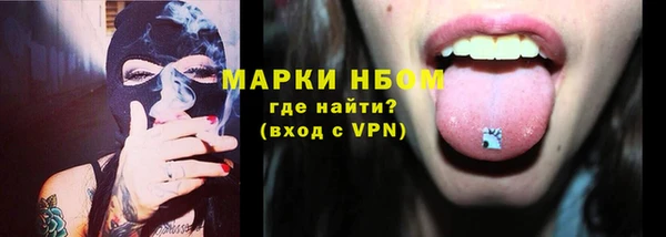 ALPHA-PVP Алексеевка