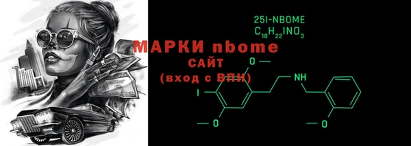 ALPHA-PVP Алексеевка