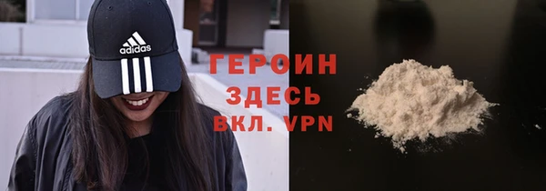 мяу мяу кристалл Алзамай