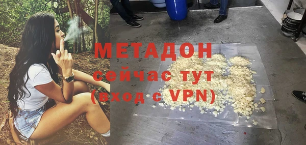 мяу мяу кристалл Алзамай