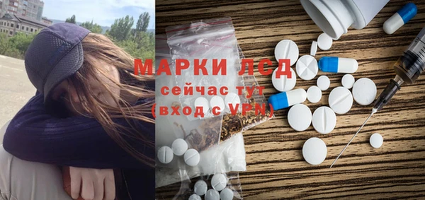 ALPHA-PVP Алексеевка