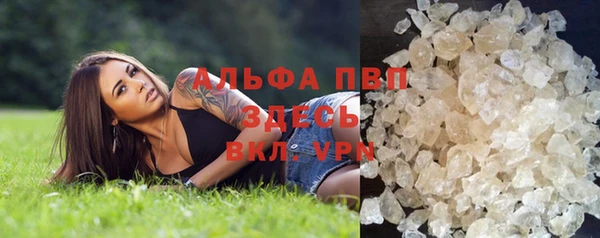 ALPHA-PVP Алексеевка