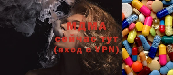 каннабис Абинск