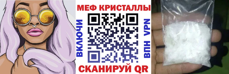 Мефедрон 4 MMC  Нижний Новгород 