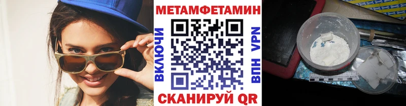 Метамфетамин винт Нижний Новгород