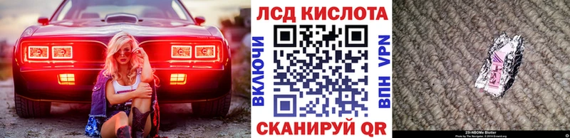 Марки NBOMe 1,5мг  купить наркотик  Нижний Новгород 