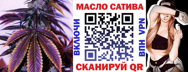 ТГК вейп с тгк Нижний Новгород